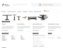 Tablet Screenshot of master-remontnik.ru